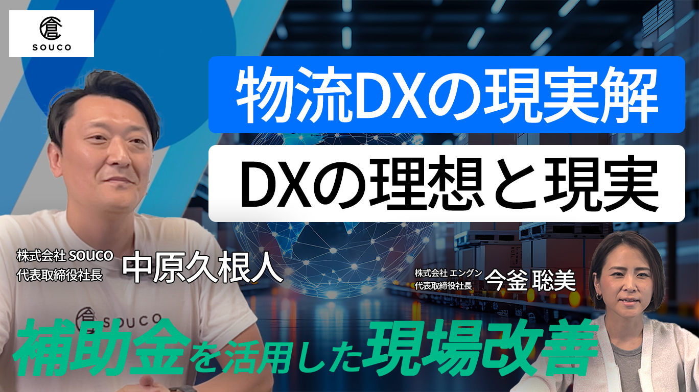 限定公開動画2