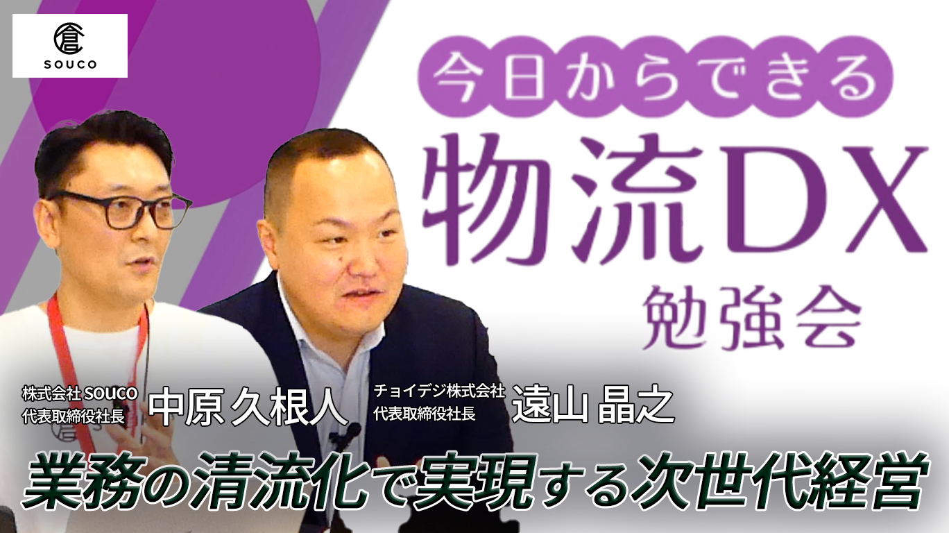 限定公開動画3